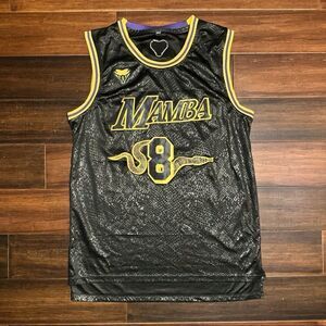 Black and Yellow Mamba Basketball Jersey